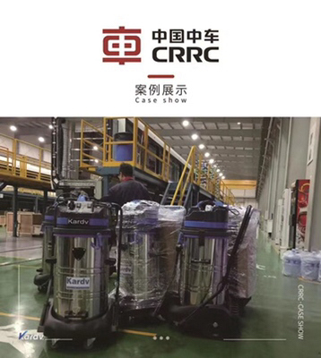 凯德威工业吸尘器案例：中国中车